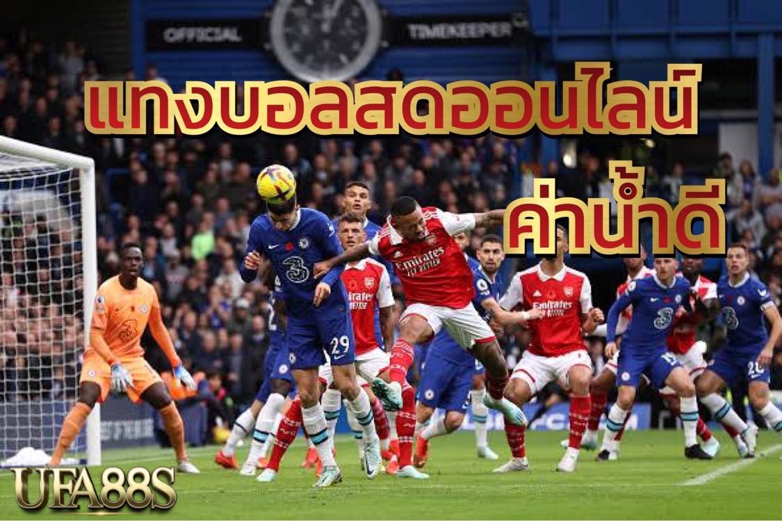 สูตรเล่นบอลรอง