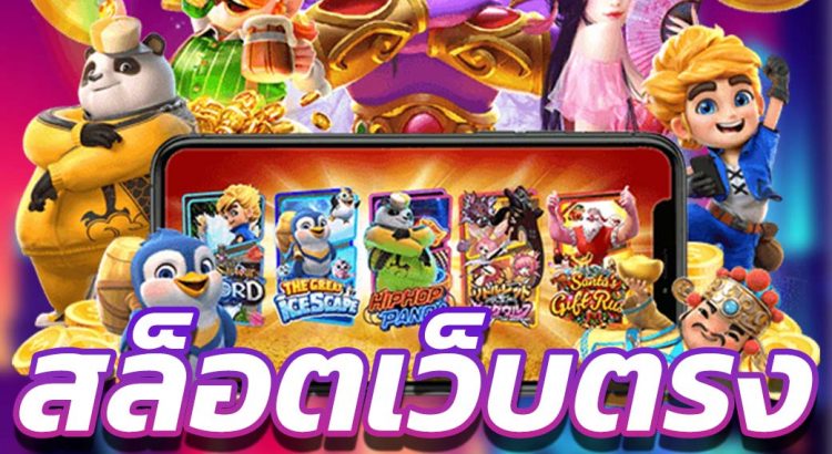 สล็อต ฝาก-ถอน TRUEWALLET