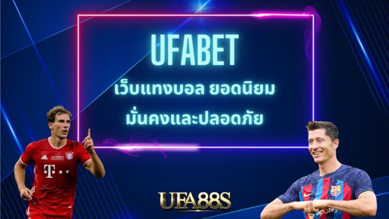ufa191