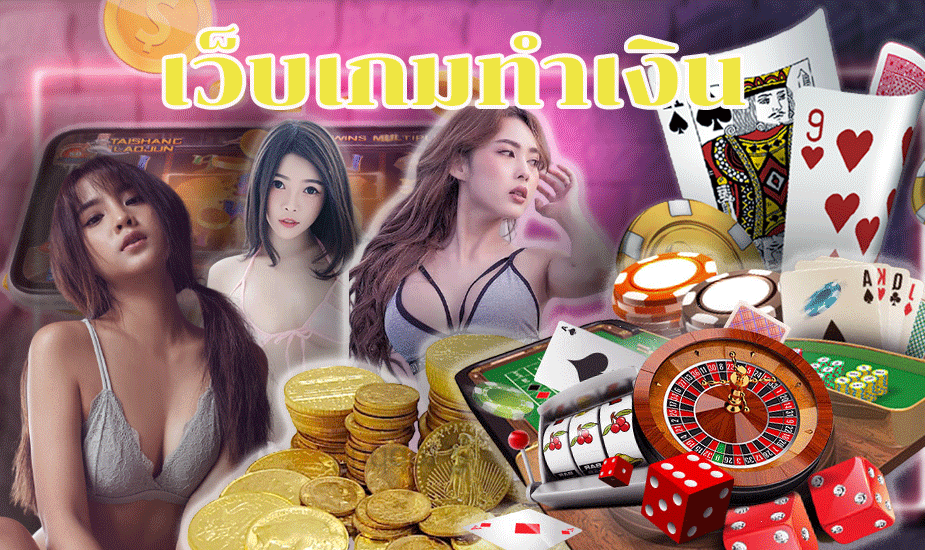 บาคาร่า sa