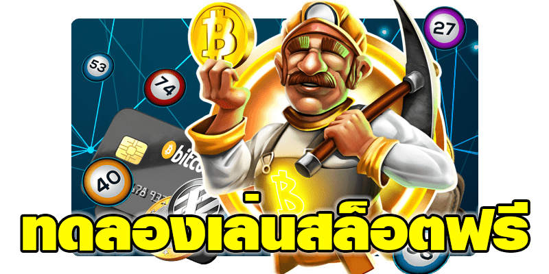 สล็อต 168MOONLIGHT